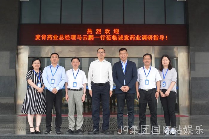 J9集团国际站娱乐