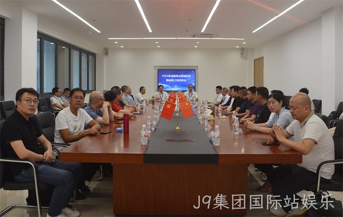 J9集团国际站娱乐