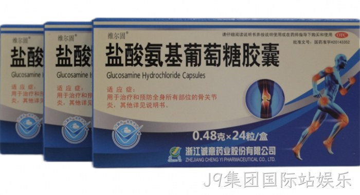 J9集团国际站娱乐