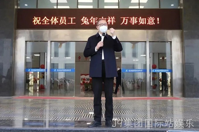 J9集团国际站娱乐