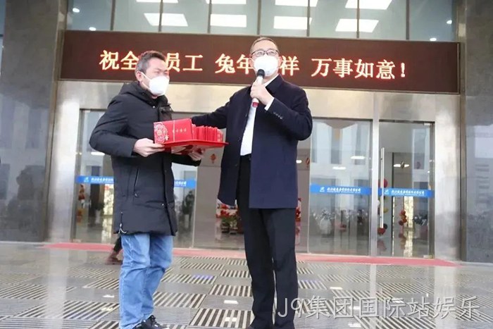 J9集团国际站娱乐