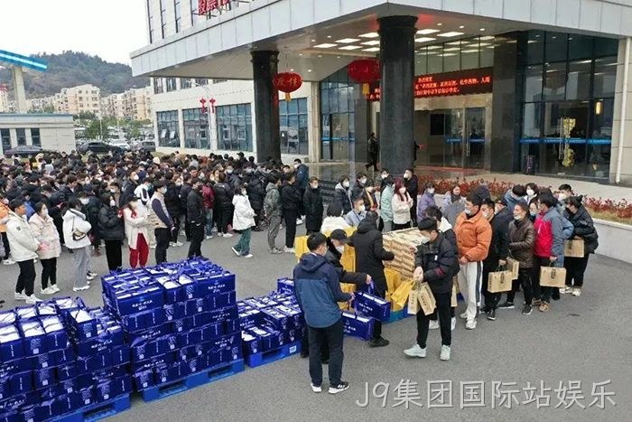 J9集团国际站娱乐