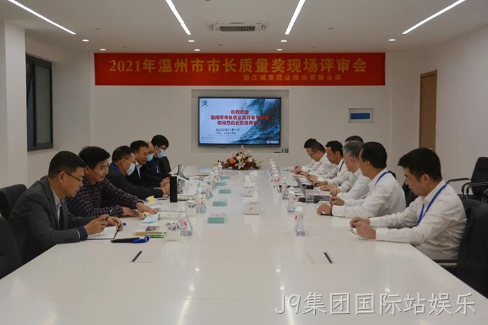 J9集团国际站娱乐