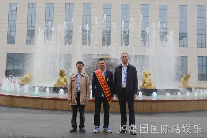 J9集团国际站娱乐