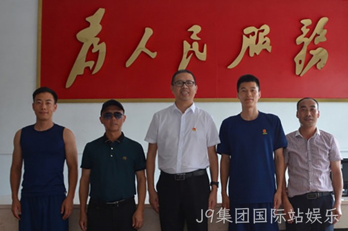 J9集团国际站娱乐