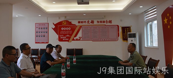 J9集团国际站娱乐