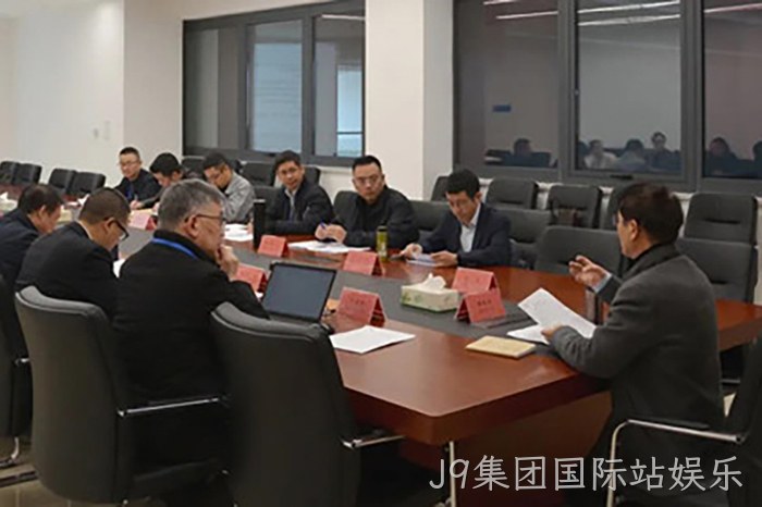 J9集团国际站娱乐