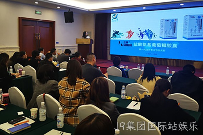 J9集团国际站娱乐