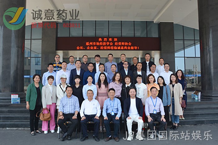 J9集团国际站娱乐
