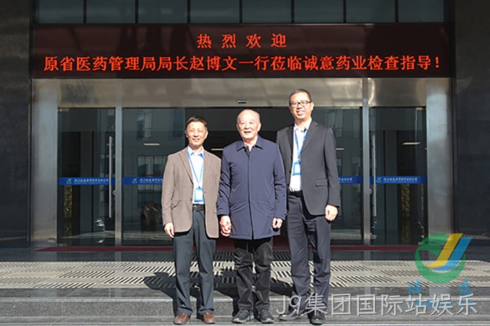 J9集团国际站娱乐