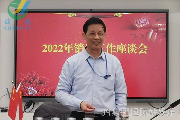 J9集团国际站娱乐