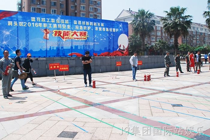 J9集团国际站娱乐