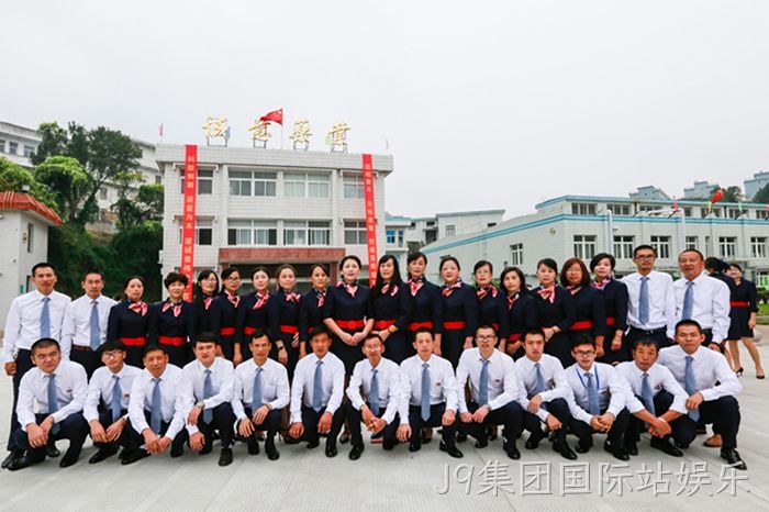 J9集团国际站娱乐