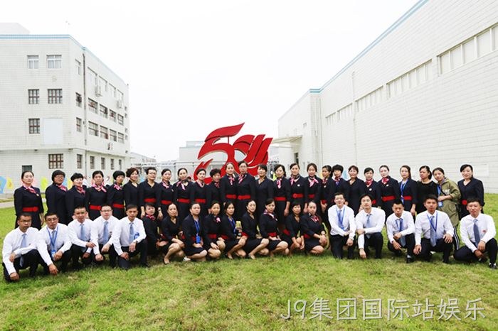 J9集团国际站娱乐