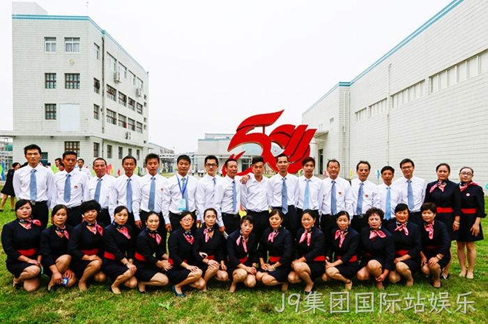 J9集团国际站娱乐