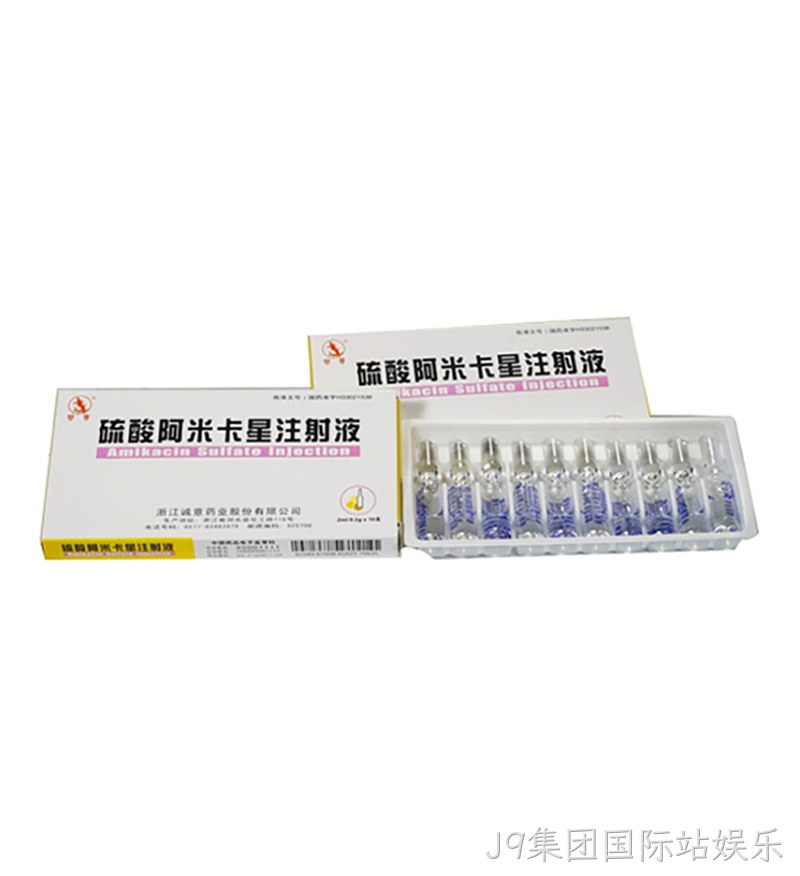 硫酸阿米卡星注射液
