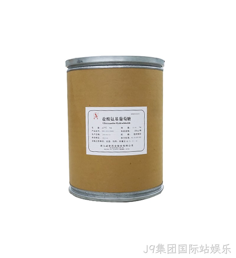 盐酸氨基葡萄糖