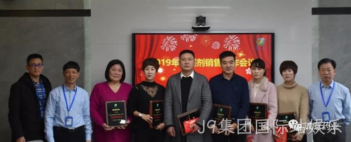 部署新任务，迈向新时代