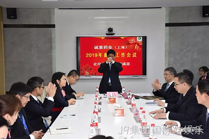 J9集团国际站娱乐
