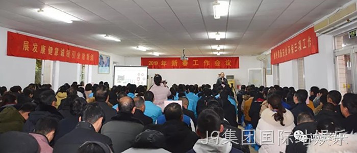 J9集团国际站娱乐