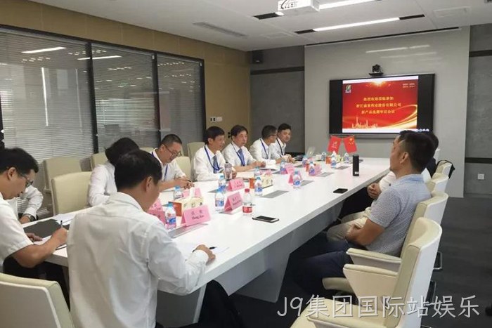 J9集团国际站娱乐
