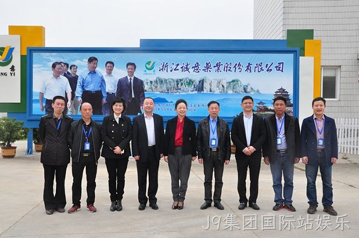 温州市市委常委、宣传部长胡剑谨一行莅临J9集团国际站娱乐调研