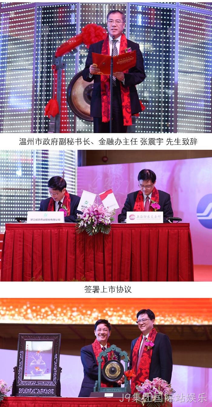 J9集团国际站娱乐