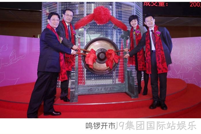 J9集团国际站娱乐