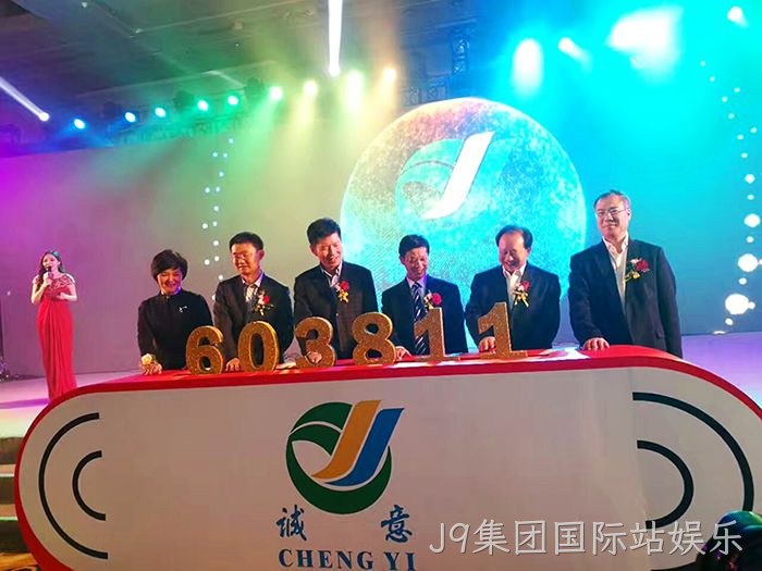 J9集团国际站娱乐