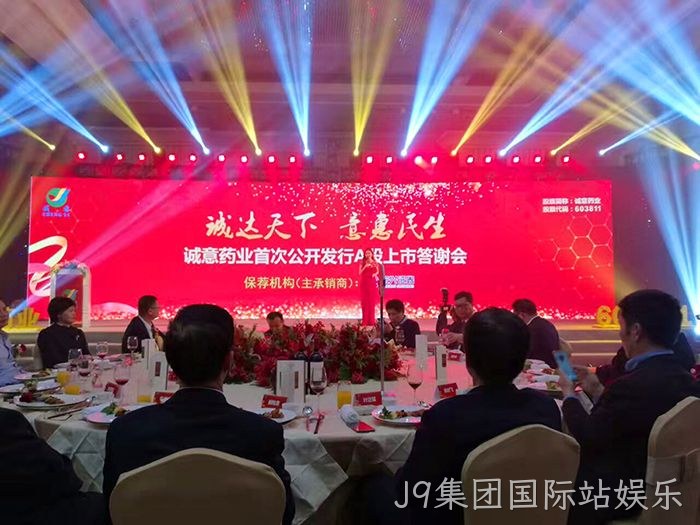 J9集团国际站娱乐