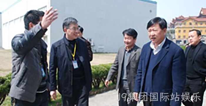 浙江省副省长毛光烈视察J9集团国际站娱乐