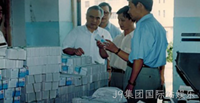 浙江省人大主任许行贯视察J9集团国际站娱乐