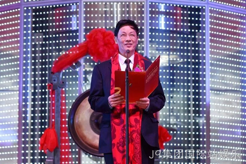 J9集团国际站娱乐 (9)