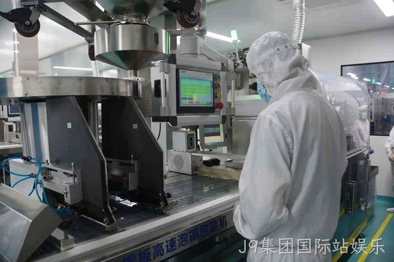 J9集团国际站娱乐 (1)