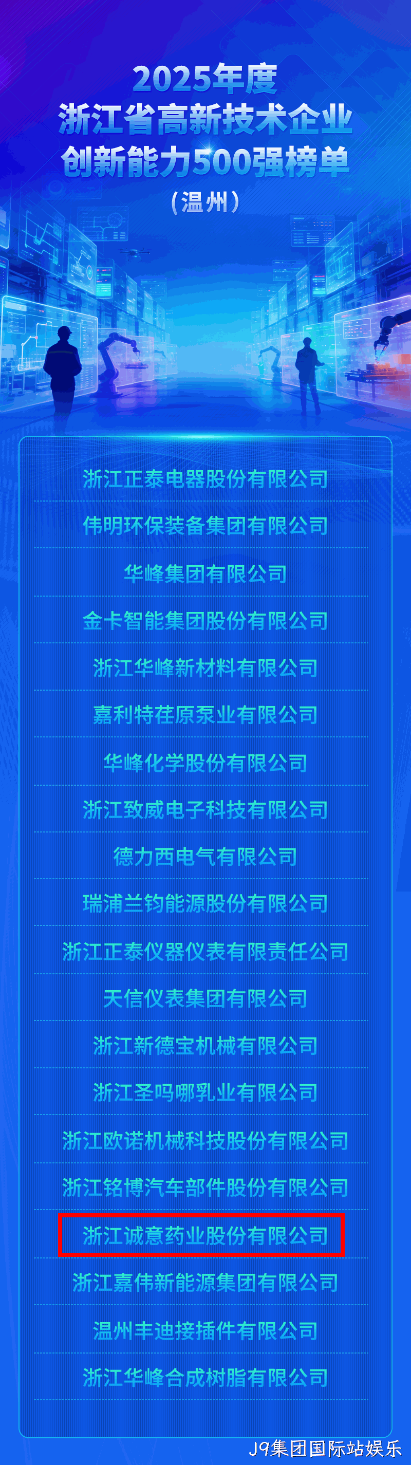 微信图片_2026-08-19_141236_694