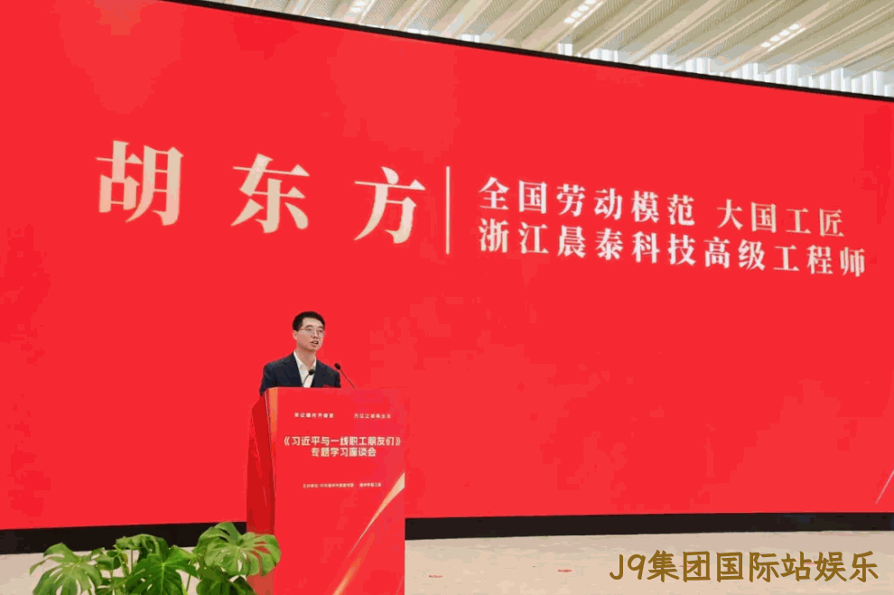 晨泰科技