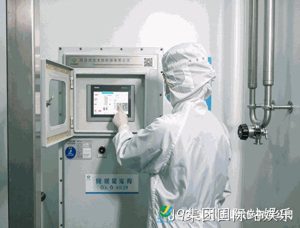 J9集团国际站娱乐2025年年度权益分派：每股派利0.3元
