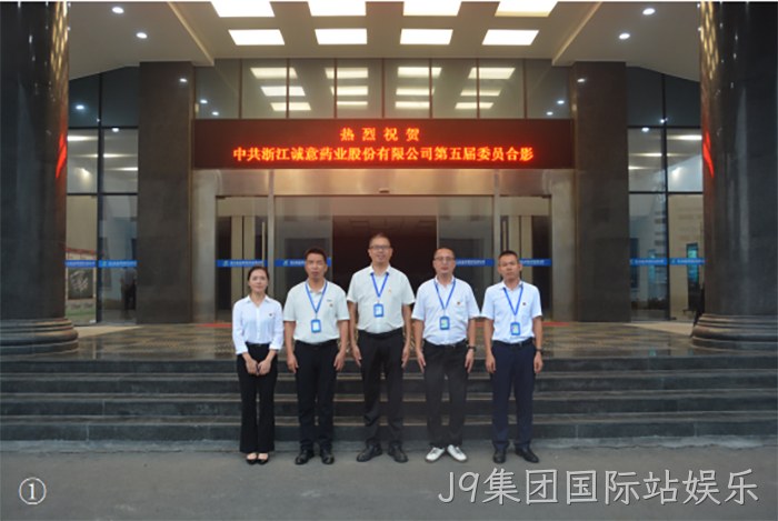 J9集团国际站娱乐 J9集团国际站娱乐