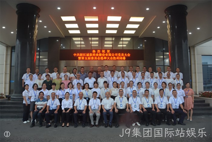 J9集团国际站娱乐 J9集团国际站娱乐