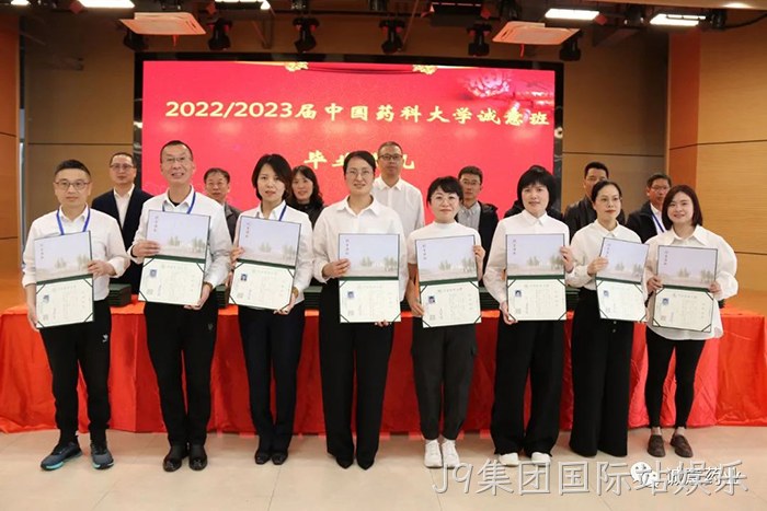 J9集团国际站娱乐 J9集团国际站娱乐