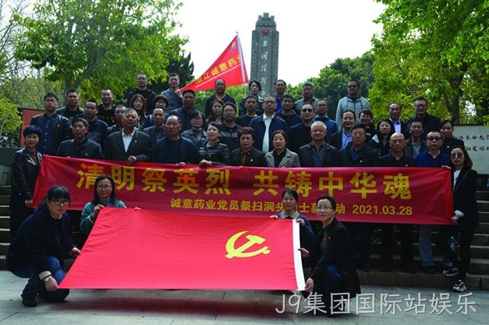 J9集团国际站娱乐 J9集团国际站娱乐