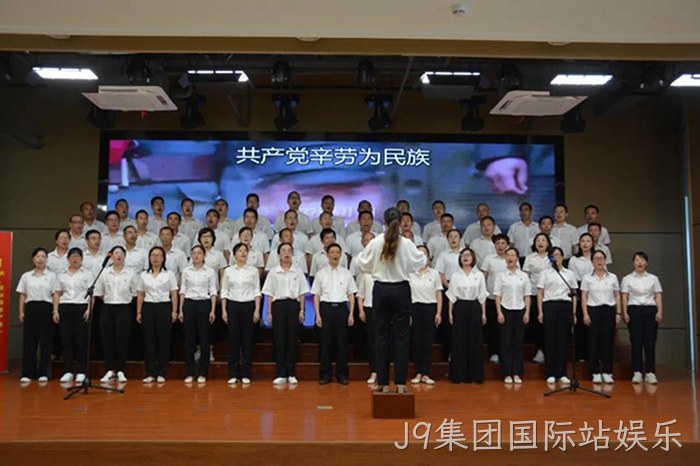 J9集团国际站娱乐 J9集团国际站娱乐