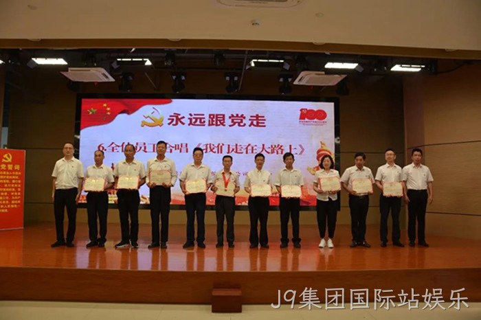 J9集团国际站娱乐 J9集团国际站娱乐