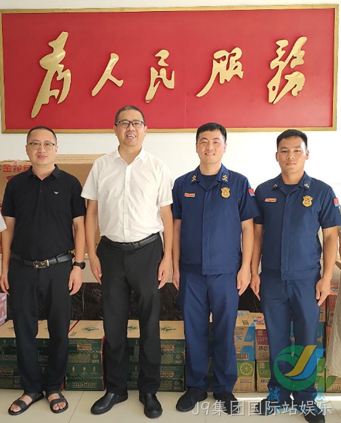J9集团国际站娱乐 J9集团国际站娱乐