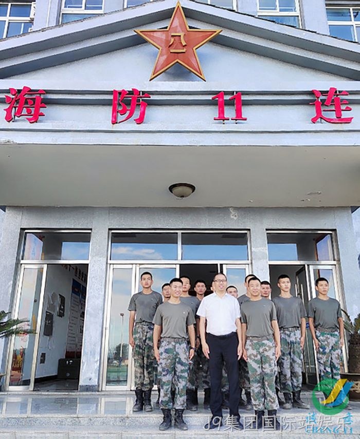 J9集团国际站娱乐 J9集团国际站娱乐