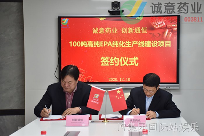 J9集团国际站娱乐 J9集团国际站娱乐