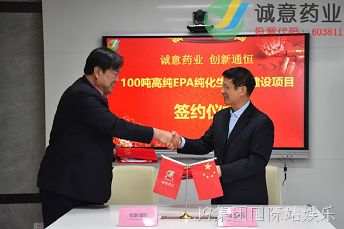 J9集团国际站娱乐 J9集团国际站娱乐