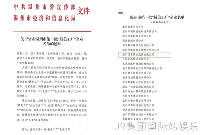 J9集团国际站娱乐 J9集团国际站娱乐