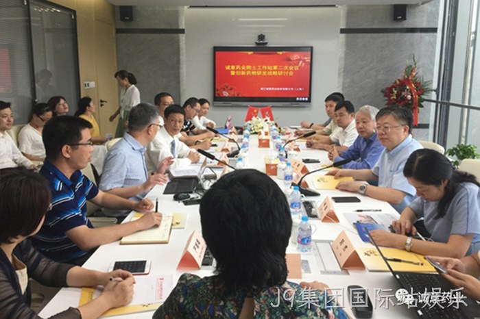 J9集团国际站娱乐 J9集团国际站娱乐