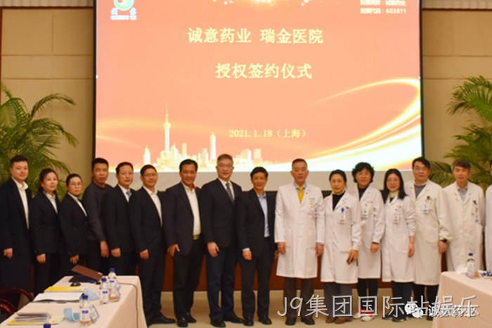 J9集团国际站娱乐 J9集团国际站娱乐